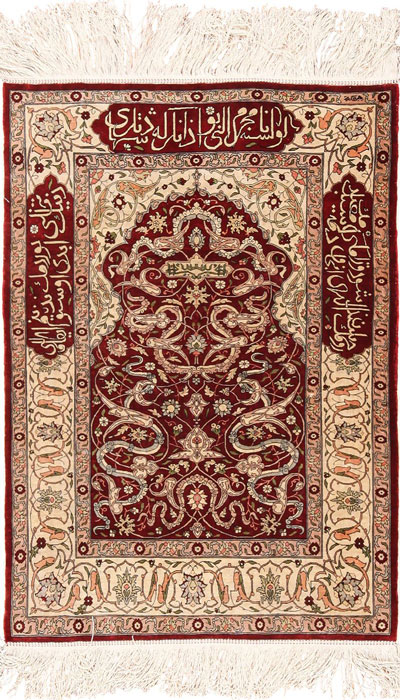 سجاده فرش اسلامی آنتیک
